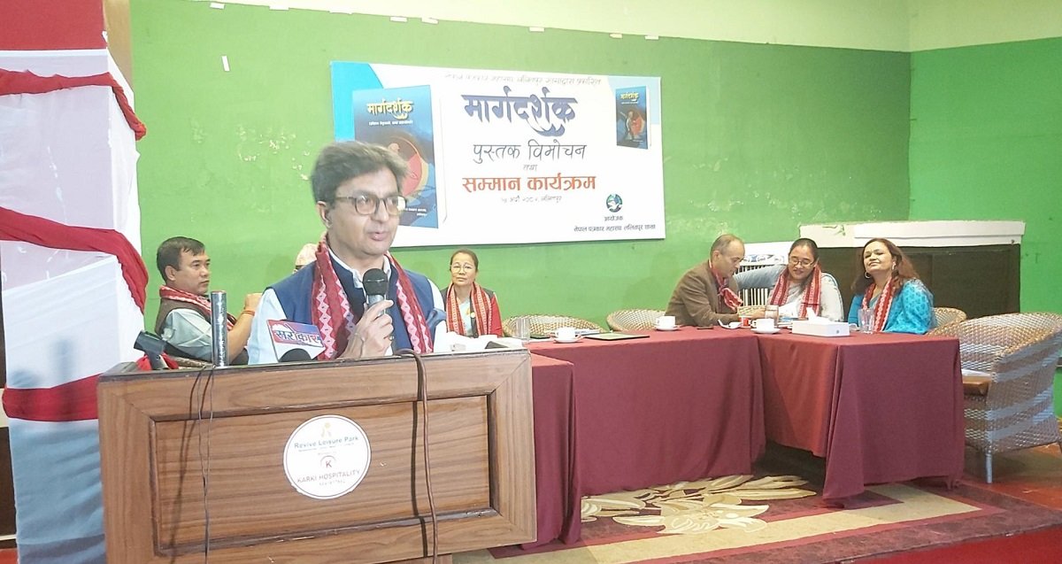व्यावसायिक पत्रकारिता गर्नुपर्नेमा नेता राणाको जोड
