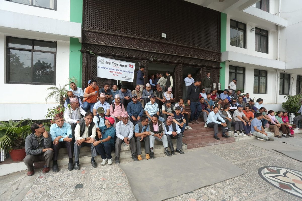 काँग्रेस पार्टी कार्यालयमा शिक्षक महासङ्घको धर्ना