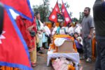 जेन जी प्रदर्शनमा ज्यान गुमाएकाको राष्ट्रिय सम्मानका साथ अन्त्येष्टि
