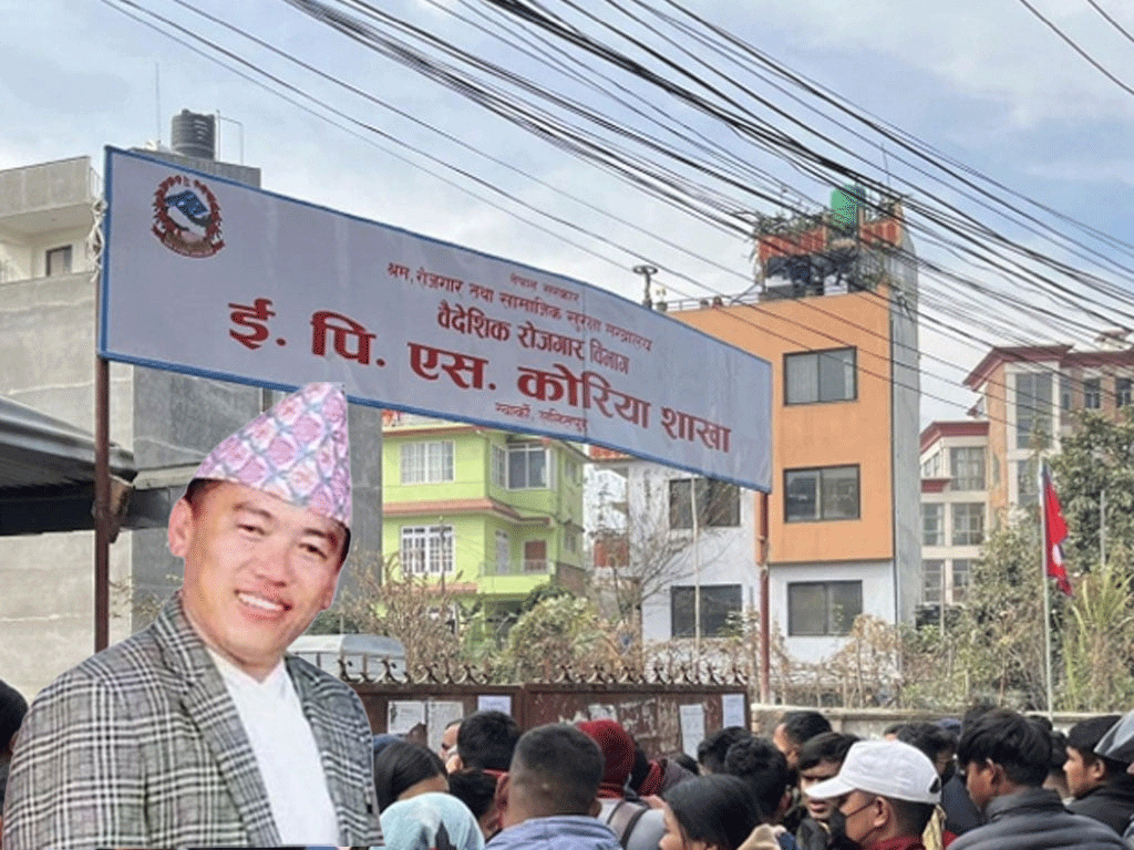 ईपीएसमार्फत कोरिया जाने प्रक्रियामा गैर जिम्मेवार गतिविधि नगर्न आग्रह
