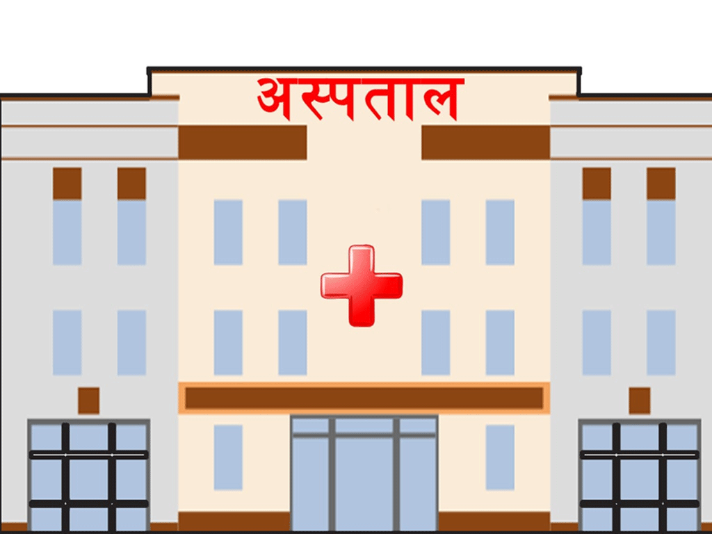 १५ शय्याको दुई आधारभूत अस्पताल सञ्चालनमा