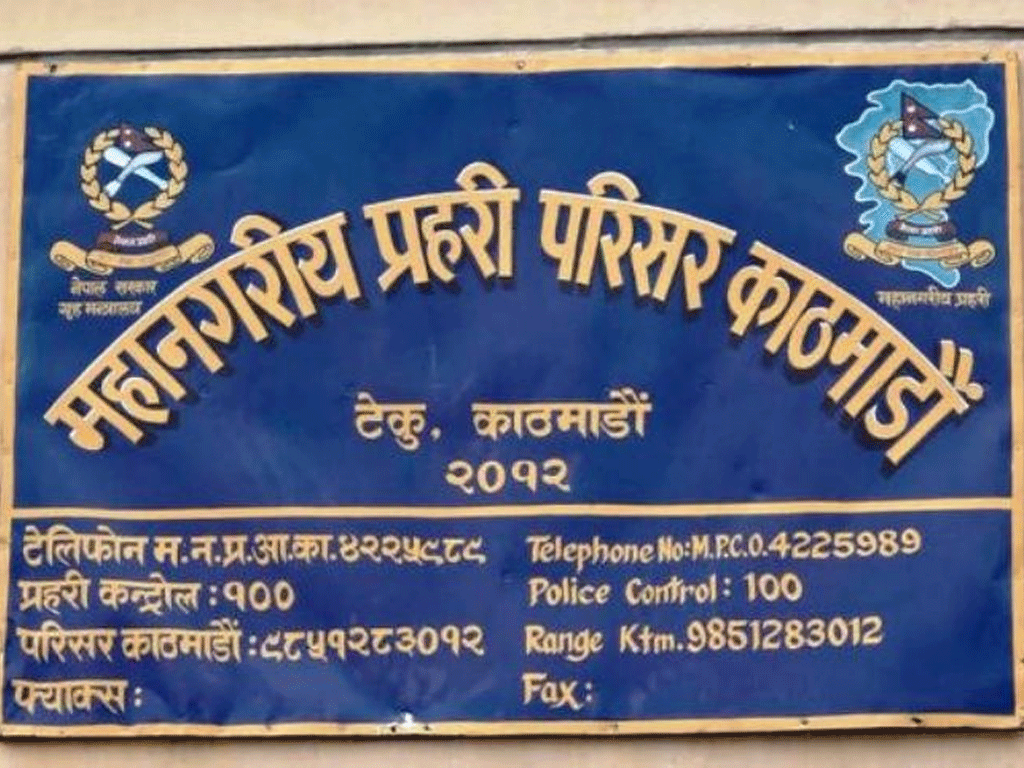 काठमाडौँ प्रहरी प्रमुख फेरिए, एसएसपी थापालाई जिम्मेवारी