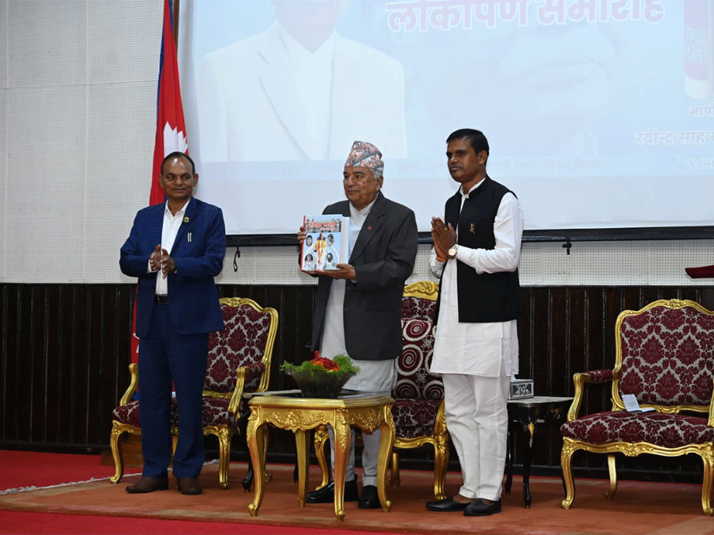 राष्ट्रपति पौडेलले भने : ‘आलोचनात्मक चेतले लोकतन्त्रलाई सबल र समुन्नत बनाउँछ’