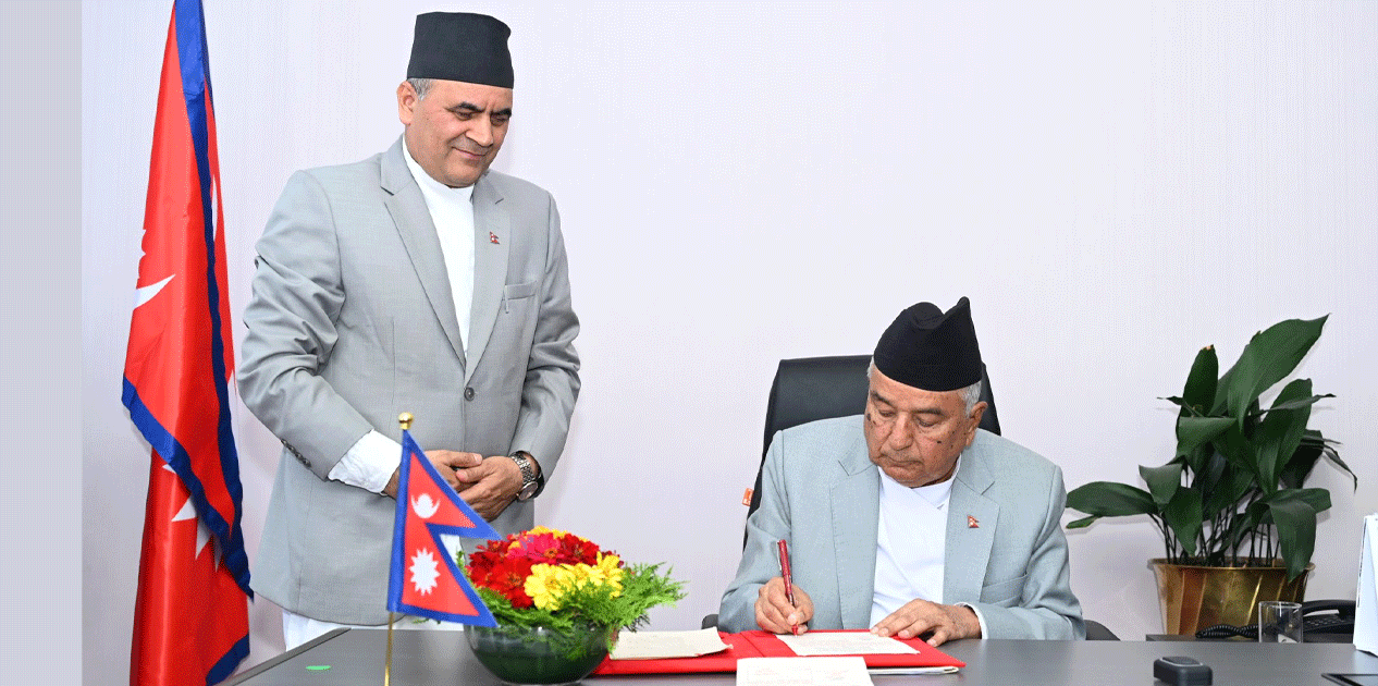 राष्ट्रपति पौडेलद्वारा एक विधेयक प्रमाणीकरण