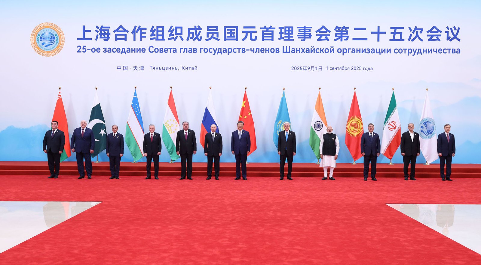 थियान्चिनबाट एसीओले विश्वलाई दिएको सन्देश