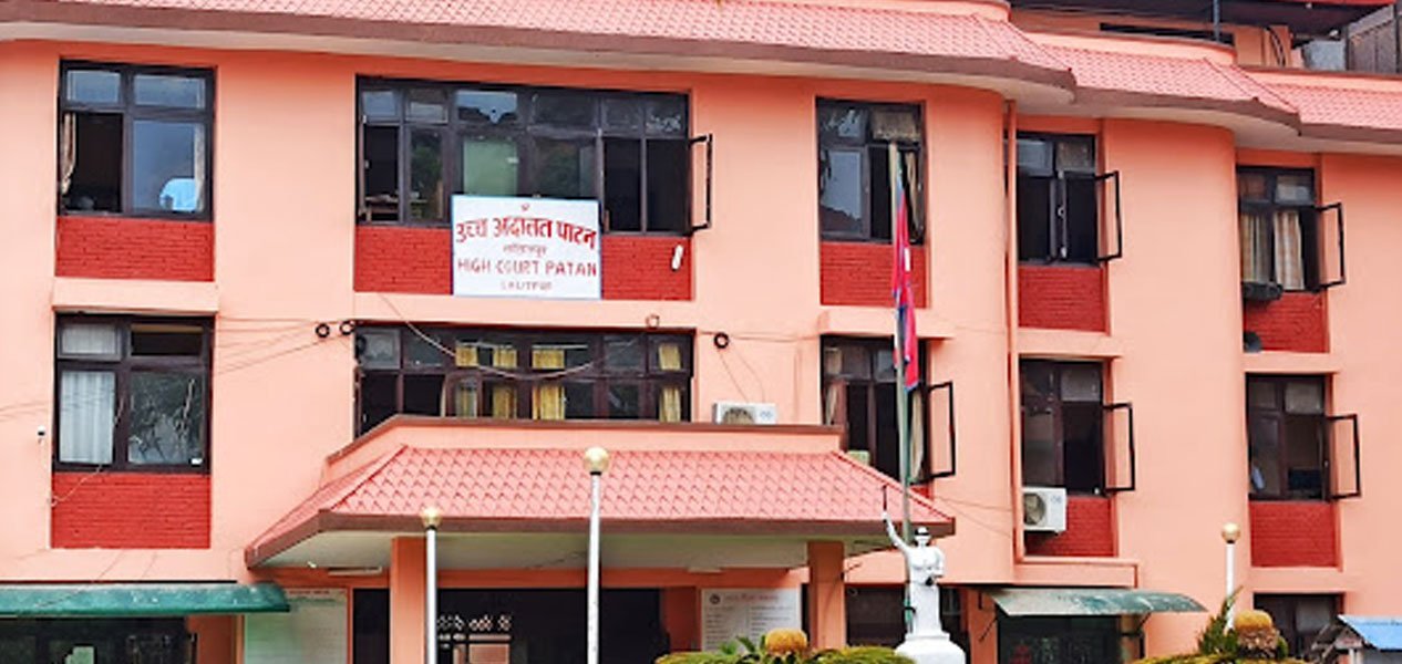उच्च अदालत पाटनमा बन्दी प्रत्यक्षीकरण र नियमित सुनुवाइ भदौ २९ देखि पुनः सुचारु