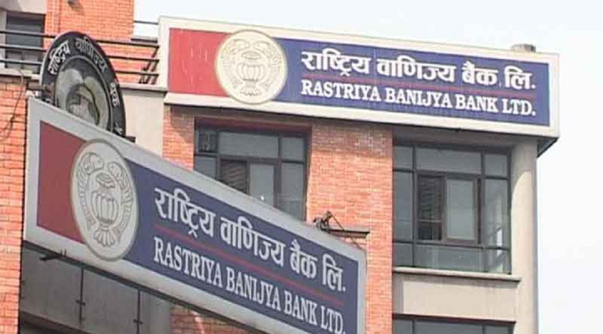 सदन हाताको राष्ट्रिय वाणिज्य बैंकको नगद ५ करोड र १८ किलो सुन कसरी लुटियो?