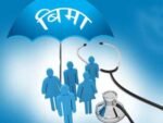 गुल्मीका ५१ प्रतिशत नागरिक स्वास्थ्य बीमाको पहुँचमा