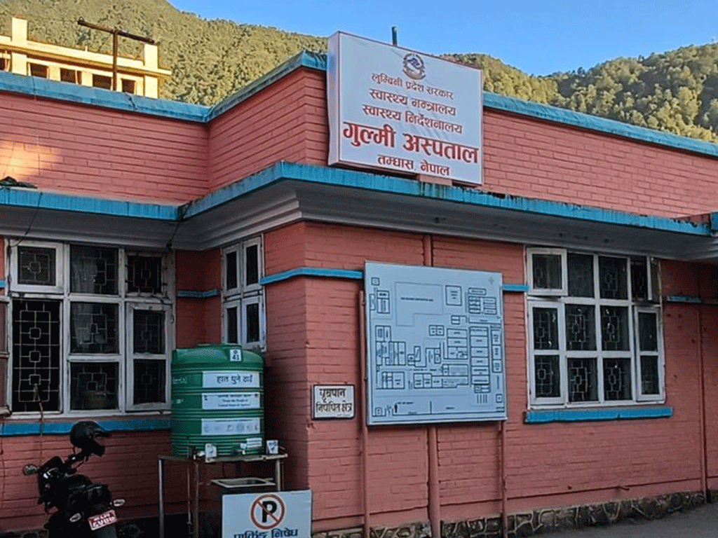 गुल्मी अस्पतालका विशेषज्ञ चिकित्सकलाई प्रोत्साहन भत्ता