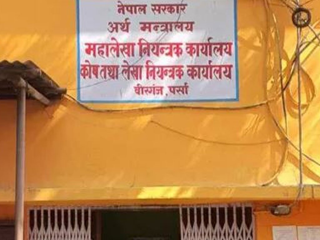 कानुनी प्रक्रिया पूरा नहुँदा पर्साका आधा दर्जनभन्दा धेरै पालिकाको खाता सञ्चालनमा आएनन्