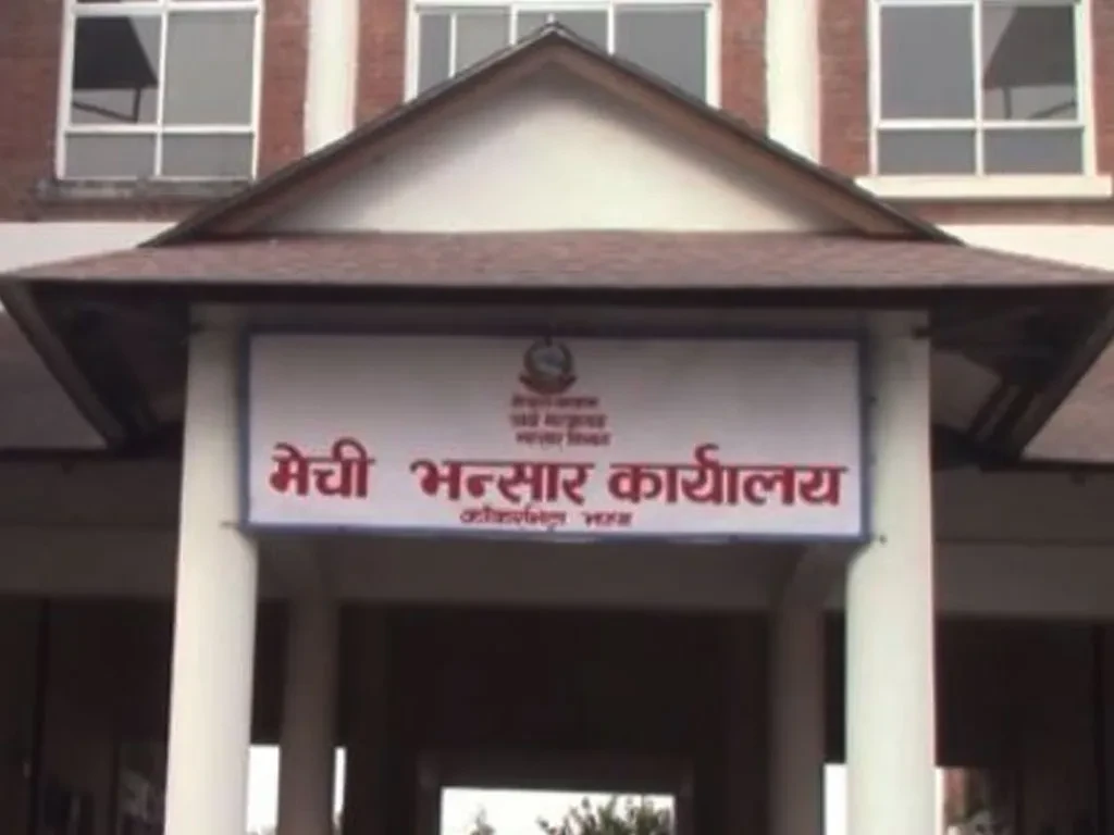 पूर्वीनाकाबाट आजदेखि मेची भन्सारको सेवा सुरु