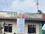 संसद् विघटन असंवैधानिक भएको काँग्रेसको निष्कर्ष