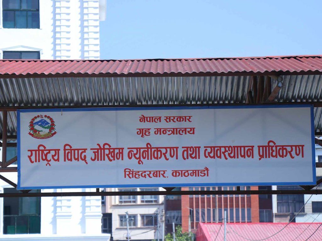 गत वैशाखदेखि हालसम्म विपद्का घटनामा २४३ जनाको निधन