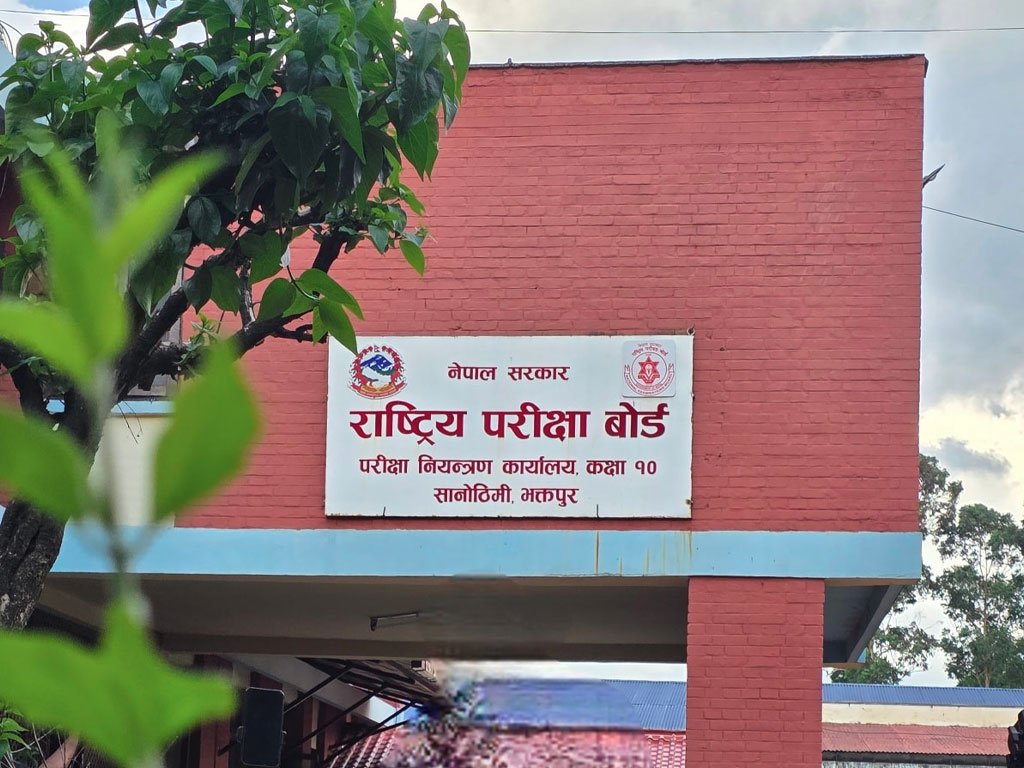 कक्षा १२ को मौका परीक्षा असोज ७ र ८ गतेदेखि