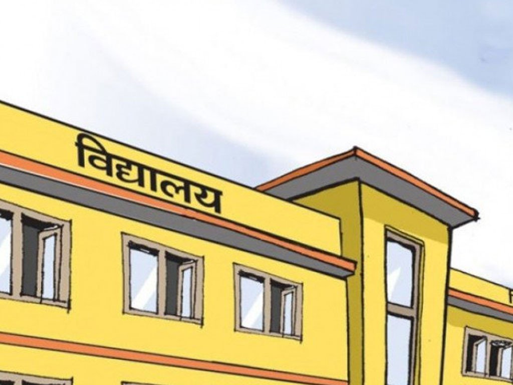 आजदेखि काठमाडौं महानगरका विद्यालय खुल्ने : सोमबारदेखि पढाइ