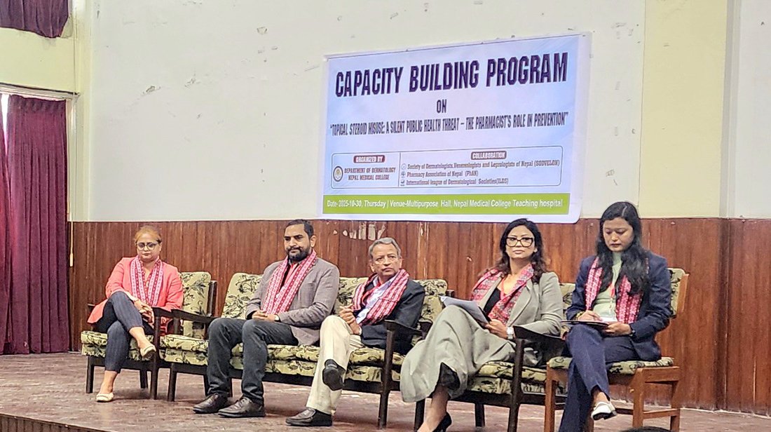 नेपाल मेडिकल कलेजमा स्टेरोइडको दुरुपयोग नियन्त्रण सम्बन्धी सचेतना
