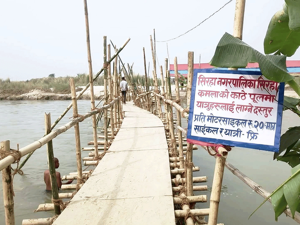कमलामा १४ वर्षदेखि पुल अलपत्र, काठेपुल तरेबापत २० रुपैयाँ शुल्क