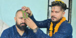 दिदी-बहिनी नभएपछि दाजु-भाइले एकापसमा लगाए भाइटीका