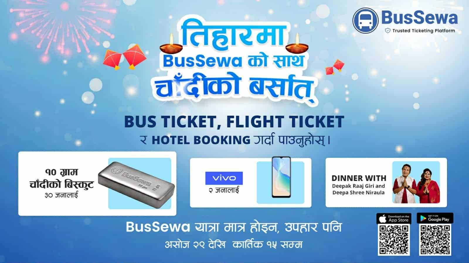 तिहार र छठमा बससेवाबाट टिकट काट्ने ३० जनालाई अब चाँदीको बिस्कुट