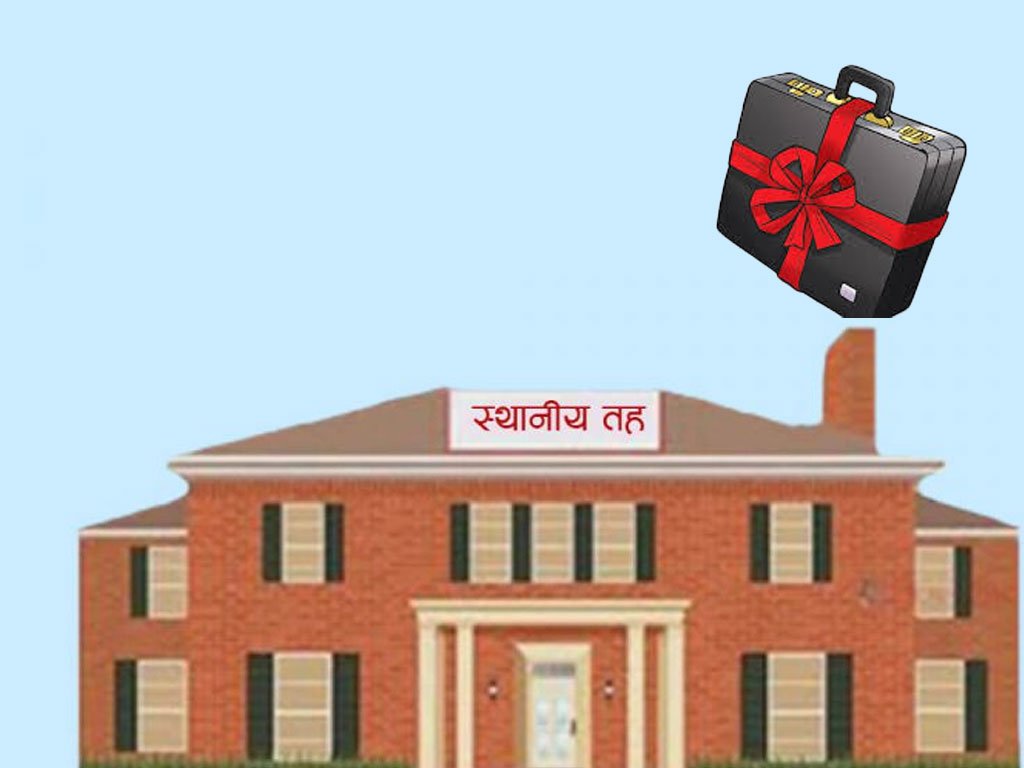 चालु आर्थिक वर्षको तीन महिना सकियो, ४३ स्थानीय तहले हालसम्म ल्याएनन् बजेट