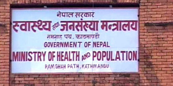 पाँच वर्षमा स्वास्थ्यमा आठ प्रतिशत बजेट पुर्याउने सरकारको प्रतिबद्धता