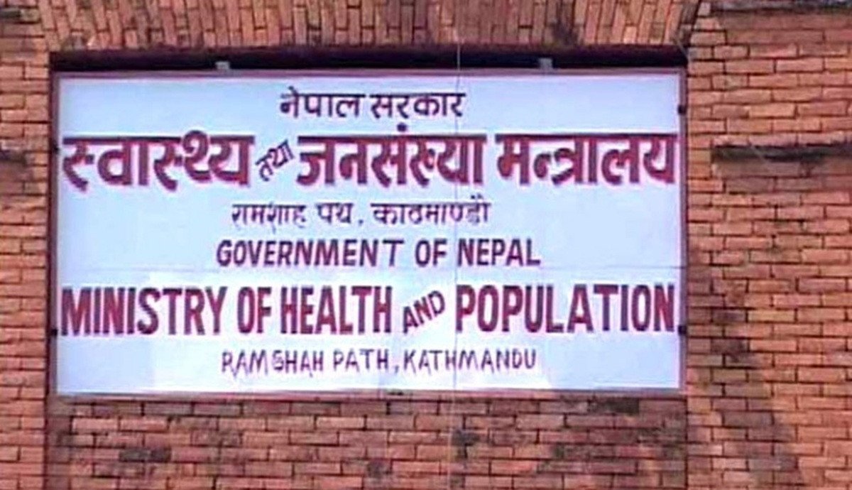 नर्सिङको तलब सरकारी सरह दिन स्वास्थ्य मन्त्रालयको निर्देशन