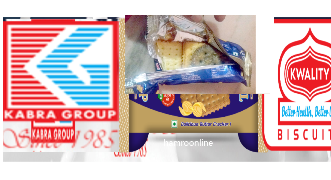 काब्रा समूहकाे बिस्कुट प्रकरण: उपभोक्ताको स्वास्थ्यमाथि खेलवाड,नियमनकारी निकायले कहिले गर्छ कारबाही ?