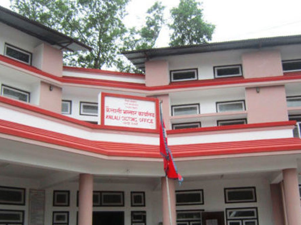 तीन महिनामा एक अर्ब ७९ करोड राजस्व संकलन