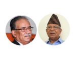 माओवादी र नेकपा एसबीच एकीकरण हुने लगभग निश्चित, यस्तो छ सहमति