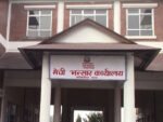 मेची भन्सारबाट १२ अर्ब २८ करोडको मालवस्तु आयात