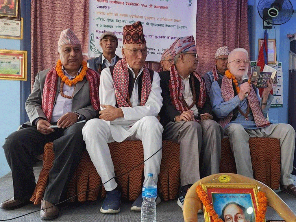 महाकवि देवकोटाको स्मृतिमा प्रज्ञा प्रतिष्ठानद्वारा पुरस्कार प्रदान