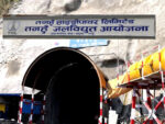 तनहुँ जलविद्युत् आयोजनामा ७५ प्रतिशत प्रगति