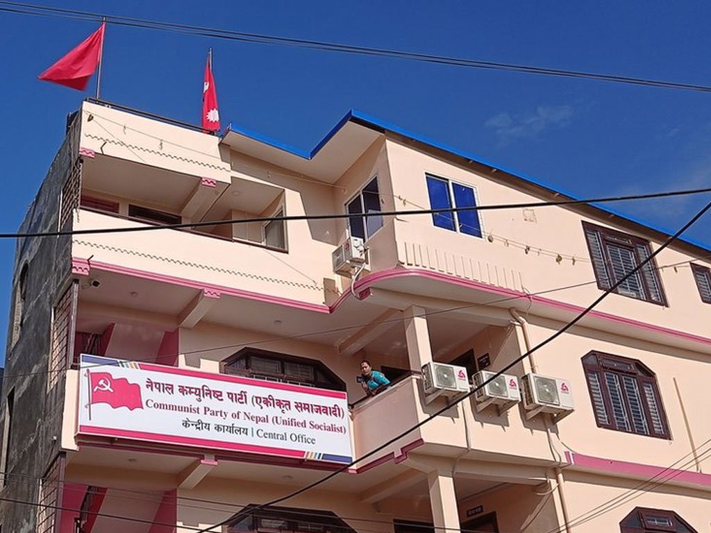 एकीकृत समाजवादीको केन्द्रीय कमिटी बैठक बोलाउन माग