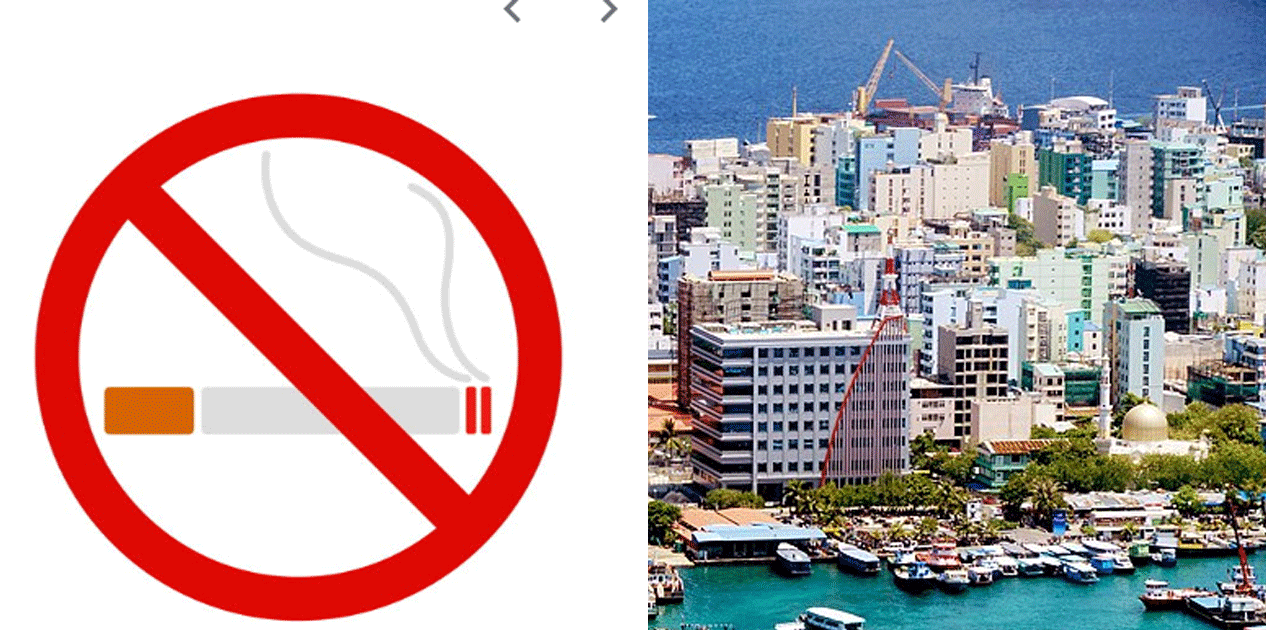 माल्दिभ्समा धूमपान ‘पुस्ताको प्रतिबन्ध’ लागू: २००७ पछि जन्मिएका सबैलाई सुर्तीजन्य पदार्थ निषेध