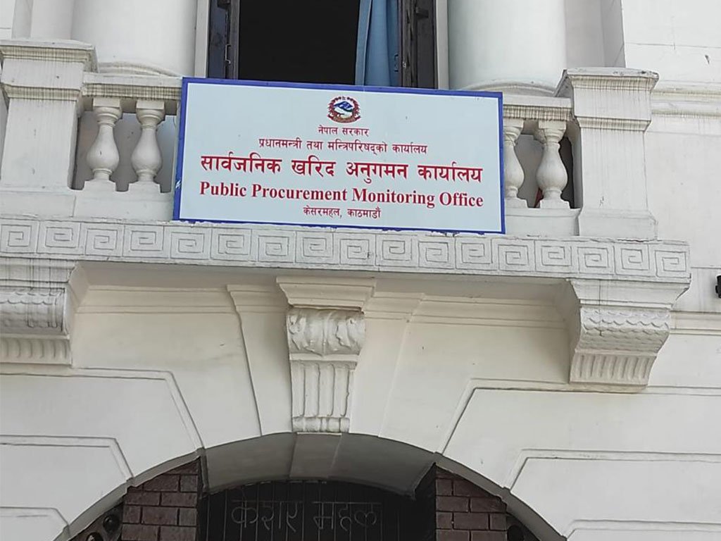 समयमै बोलपत्र प्रक्रियामा सहभागी हुन अनुगमन कार्यालयको आग्रह