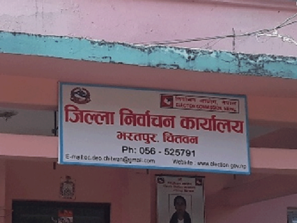 मतदाता नामावली दर्ता गराउन युवा उत्साहित