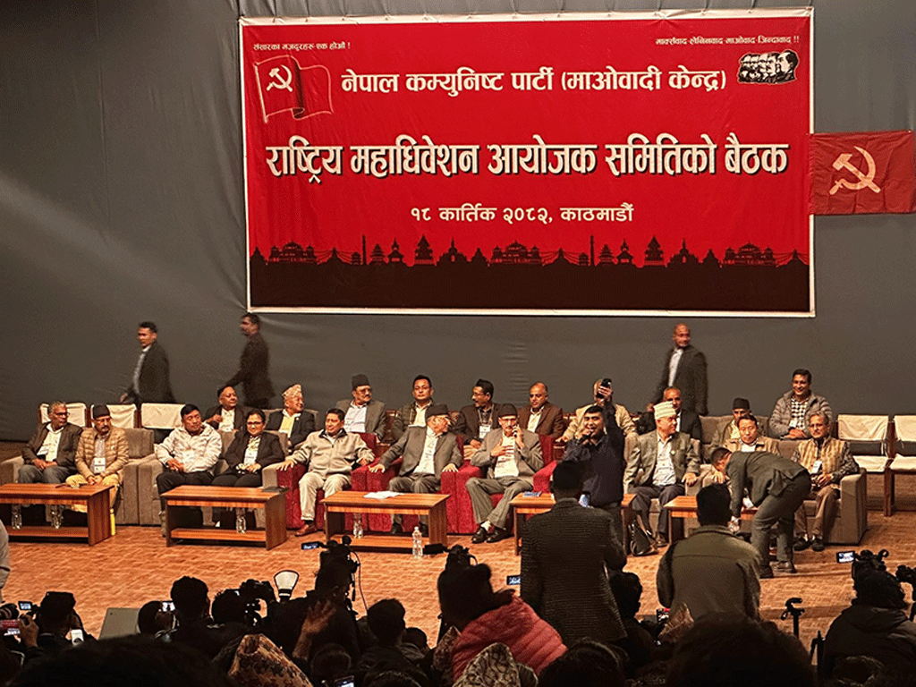 माओवादी बैठकबाट पार्टी एकताको एजेन्डा पारित