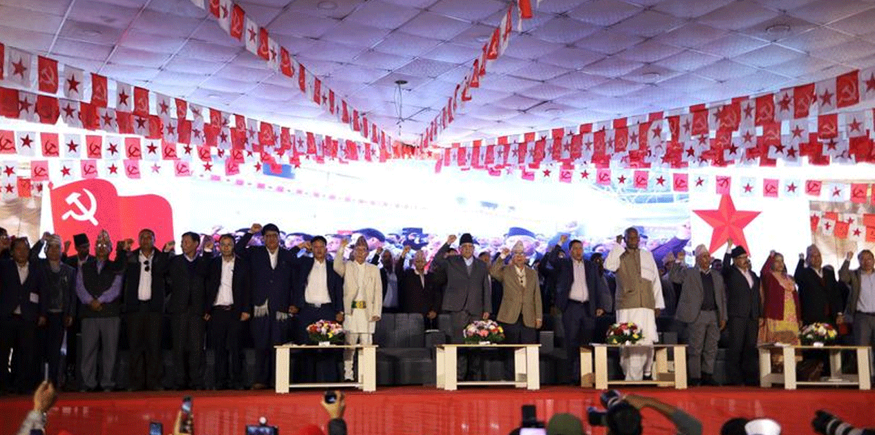 नेपाली कम्युनिष्ट पार्टीको सम्मेलनबाट ९ बुँदे प्रस्ताव पारित