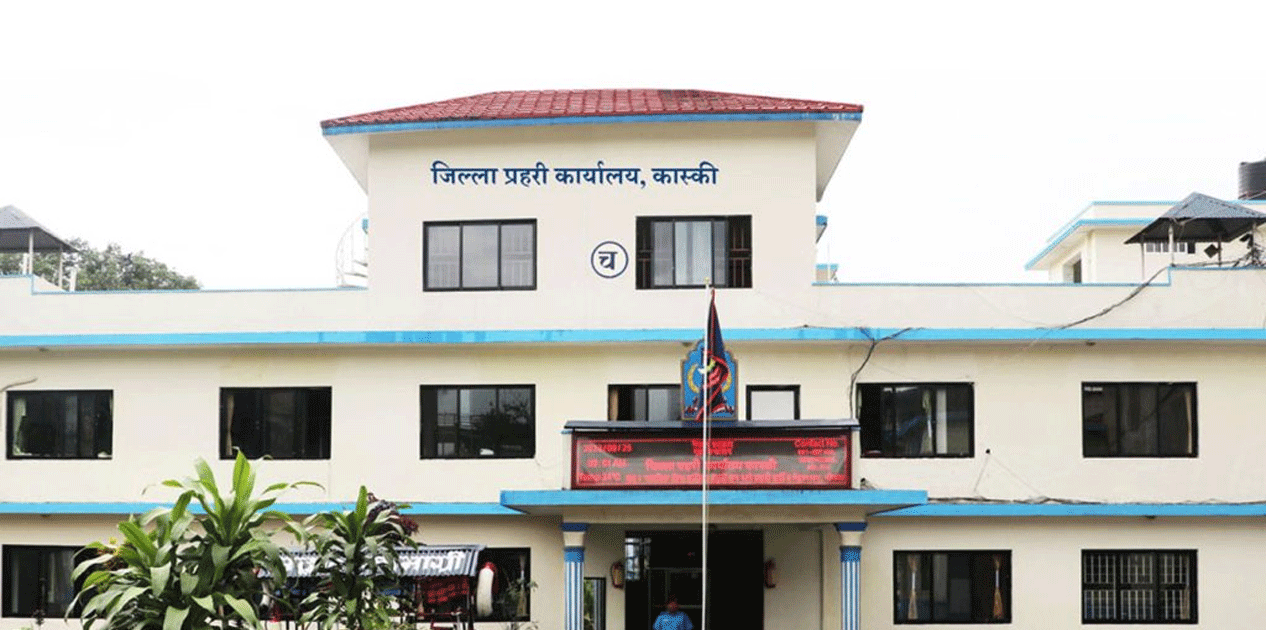 सक्रियता बढाउँदै कास्की प्रहरी, लुटपाटमा संलग्नको नाम, ठेगाना, सम्पर्क उपलब्ध गराउन आग्रह