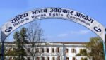 सरकारलाई मानव अधिकार आयोगले भन्यो- बारामा शान्ति सुरक्षा मजबुत बनाउनु