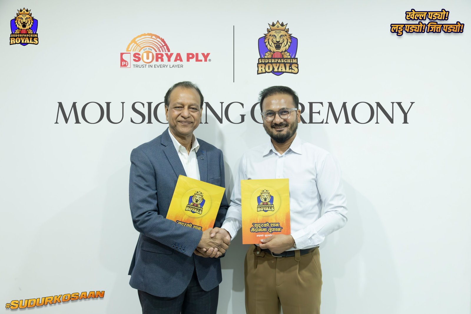 सूर्य प्लाइ सुदूरपश्चिम रोयल्सको स्ट्रेन्थ पार्टनर