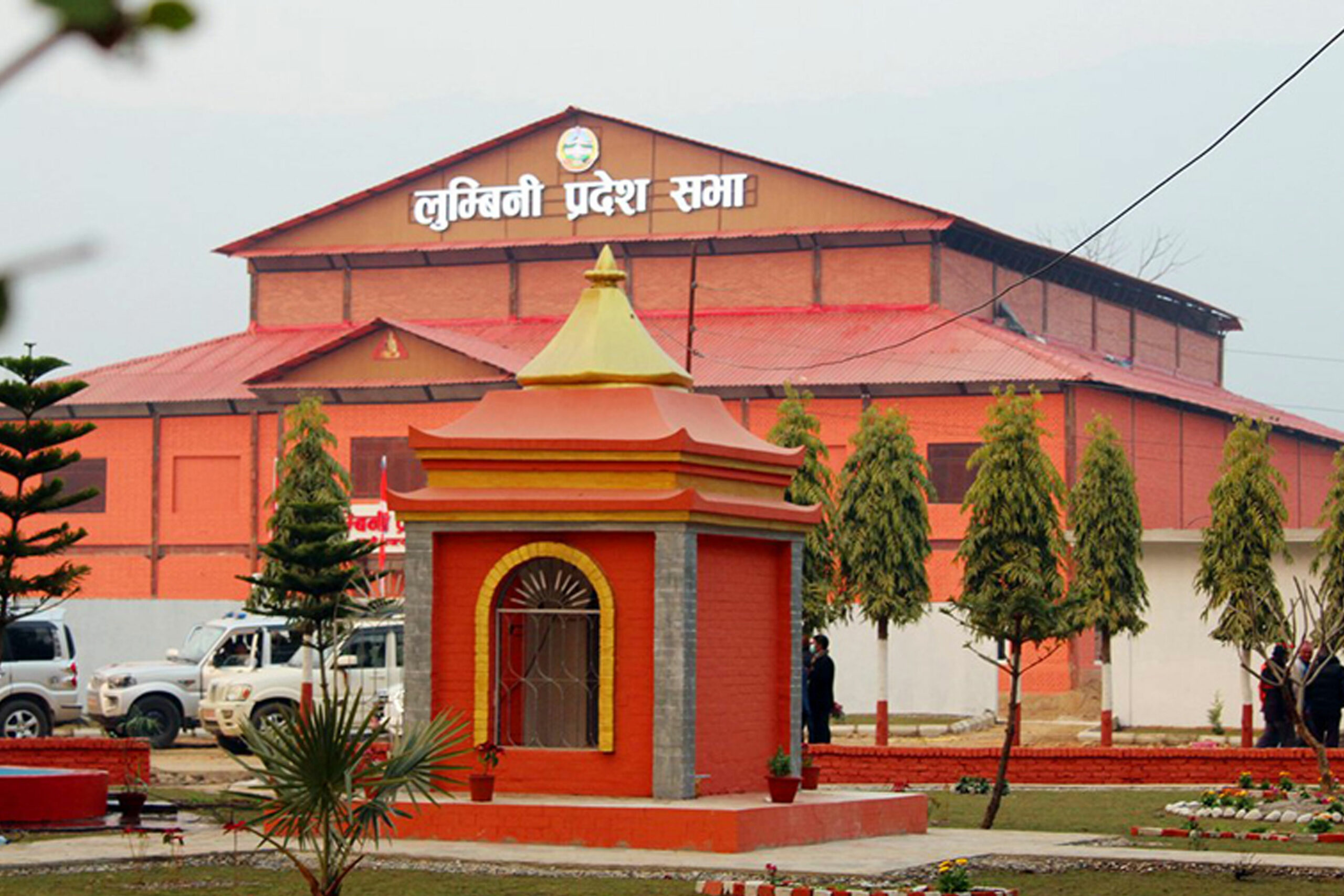 आजबाट लुम्बिनी प्रदेश सभाको सातौँ अधिवेशन सुरु हुँदै