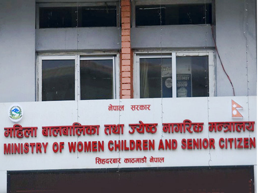 लैंगिक हिंसाविरुद्ध १६ दिने अभियान भव्य रूपमा मनाउन आह्वान