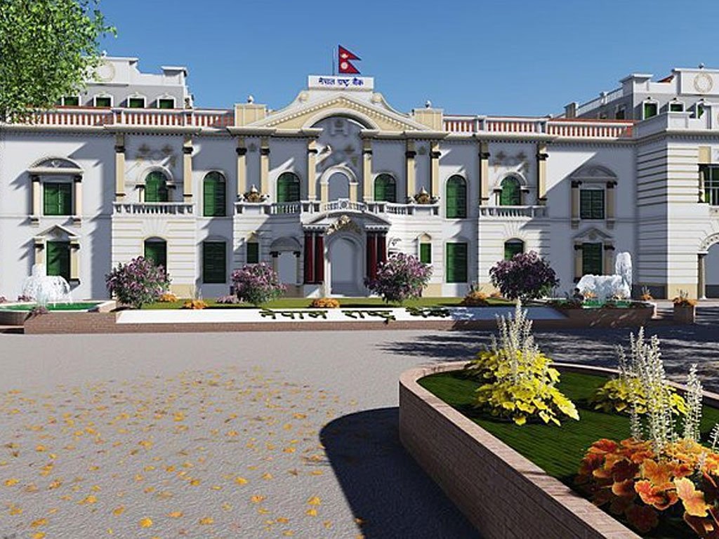 केन्द्रीय बैंकले उपदान कोषमा रहेको रकम लगानी गर्ने