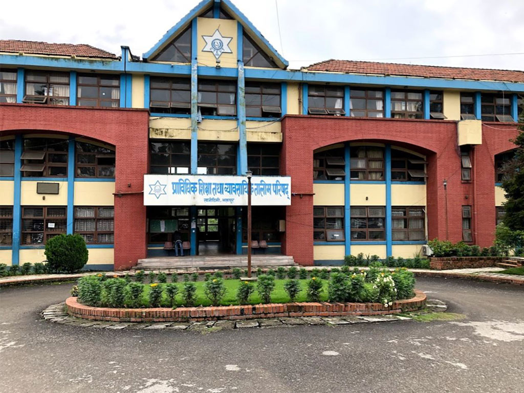 सीटीईभीटीको उपाध्यक्ष पदमा दरखास्त आह्वान