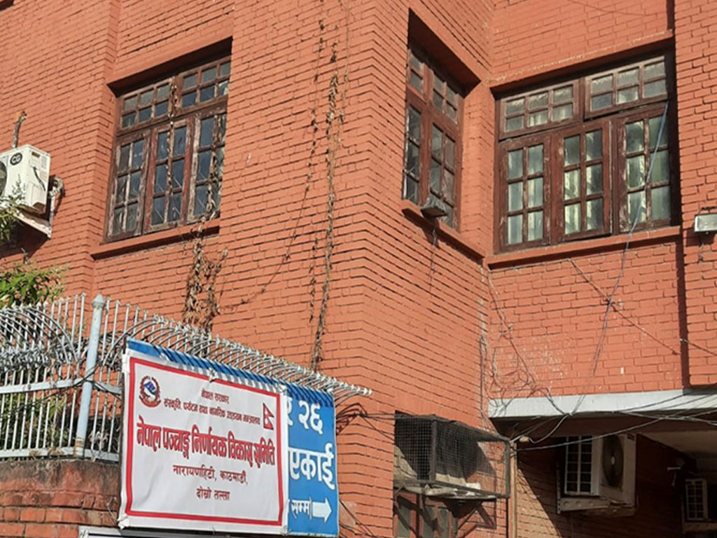 नेपाल पञ्चांग निर्णायक समितिको कार्यकारी निर्देशकमा पन्थी