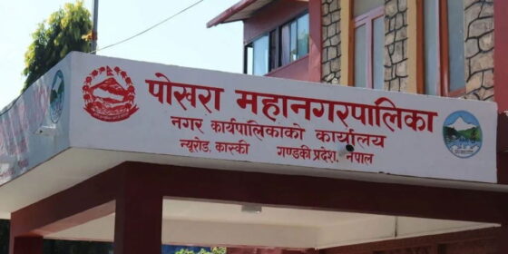 अतिक्रमित जग्गा खाली गराउँदै पोखरा महानगर