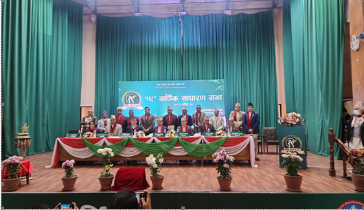 उत्साहजनक प्रतिफलका साथ कृषि विकास बैंक लि.को उन्नाईसौ वार्षिक साधरण सभा