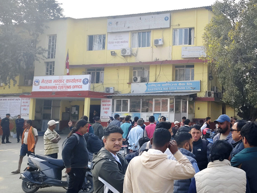 भन्सार एजेन्टको आन्दोलनले जाँचपास रोकियो