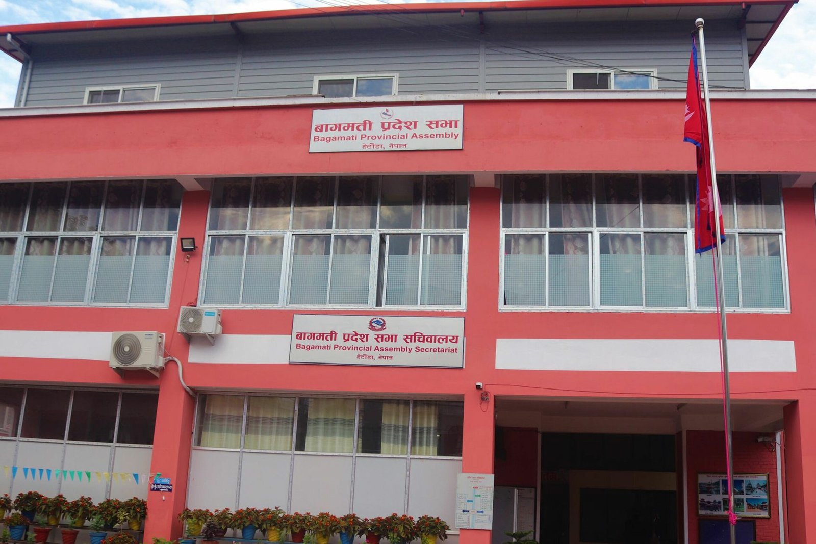 बागमती प्रदेश सभाको बैठक पुस तेस्रो साता बोलाउने तयारीमा सरकार